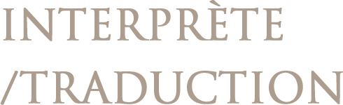 通訳翻訳（フランス語）